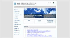 Desktop Screenshot of fukumachi.net